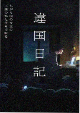 短番连播安排配图